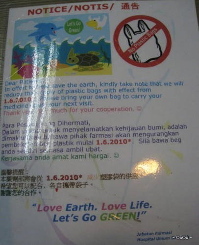 Go green effort at the General Hospital - bring your own bag to carry your medicine (in three languages since Malaysians are multi-cultural).