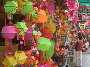 西環 Category:Mid-Autumn Festival in Hong Kong C...