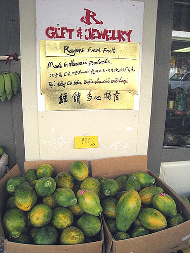 Local Oahu Fruits